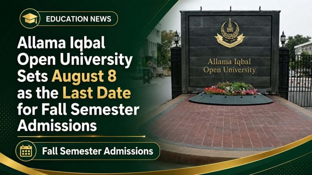 Allama Iqbal Open University campus building with students walking
