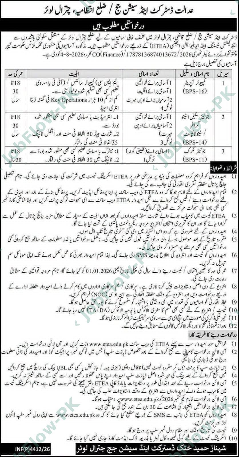 District Courts District & Civil Judge Lower Chitral Jobs 2026 in Chitral official advertisement